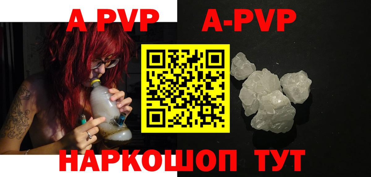 МЕФ кристаллы  Волгоград  Марихуана  Вход с VPN  LSD-25  ГАШИШ  ГАШИШ 