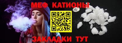 прущая мука Апшеронск
