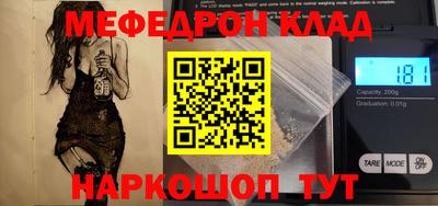 бутират Аргун