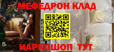 бутират Аргун