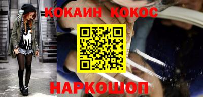 альфа пвп VHQ Гусь-Хрустальный