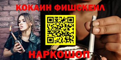 гашишное масло Апрелевка