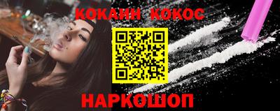гашишное масло Апрелевка