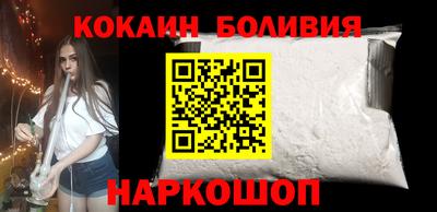 гашишное масло Апрелевка