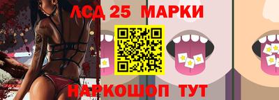 гашишное масло Апрелевка