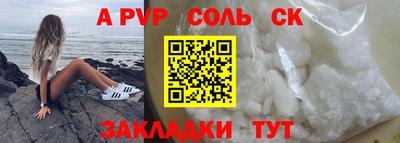 бутират Аргун