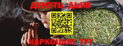 прущая мука Апшеронск
