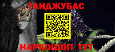 гашишное масло Апрелевка