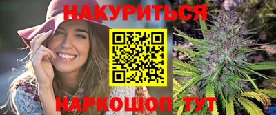 гашишное масло Апрелевка