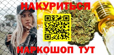 бутират Аргун