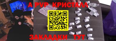 бутират Аргун