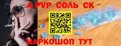 бутират Аргун