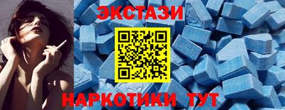 гашишное масло Апрелевка