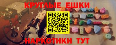 прущая мука Апшеронск