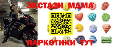прущая мука Апшеронск
