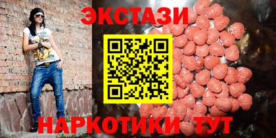 бутират Аргун
