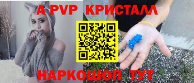 прущая мука Апшеронск
