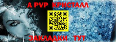 прущая мука Апшеронск