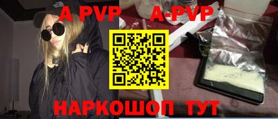 прущая мука Апшеронск