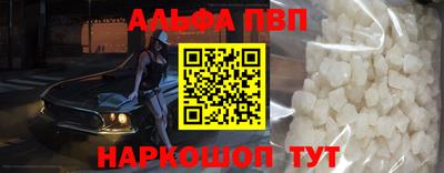 гашишное масло Апрелевка
