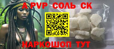 прущая мука Апшеронск