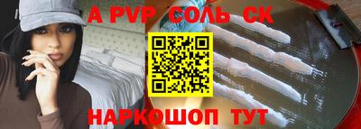гашишное масло Апрелевка