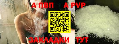 бутират Аргун