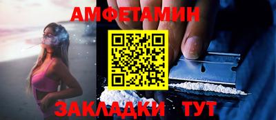 бутират Аргун