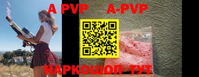 бутират Аргун