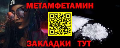 прущая мука Апшеронск