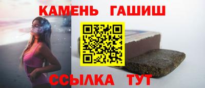 бутират Аргун