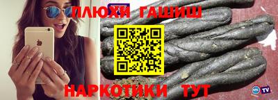 гашишное масло Апрелевка