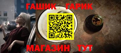 прущая мука Апшеронск