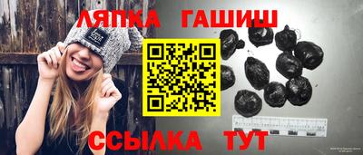 бутират Аргун