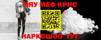 прущая мука Апшеронск