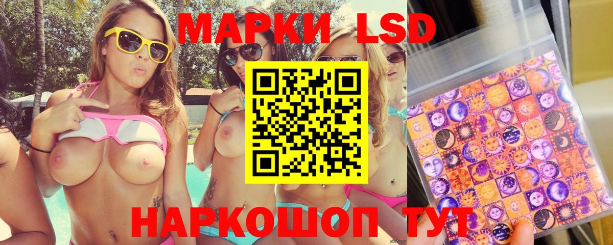 Волгоград  Марки N-bome 1500мкг  Вход с VPN 