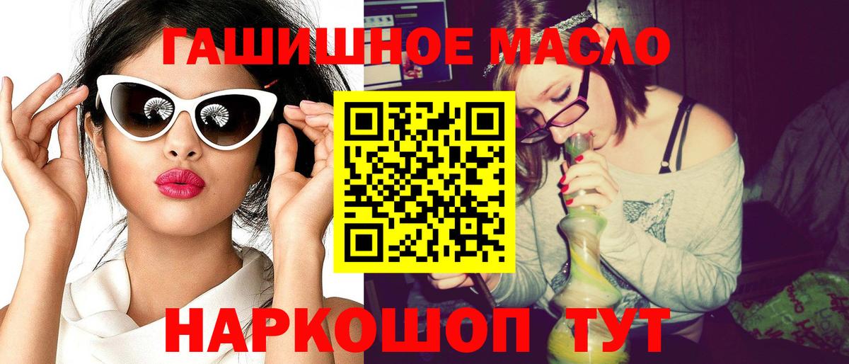 Дистиллят ТГК жижа Волгоград