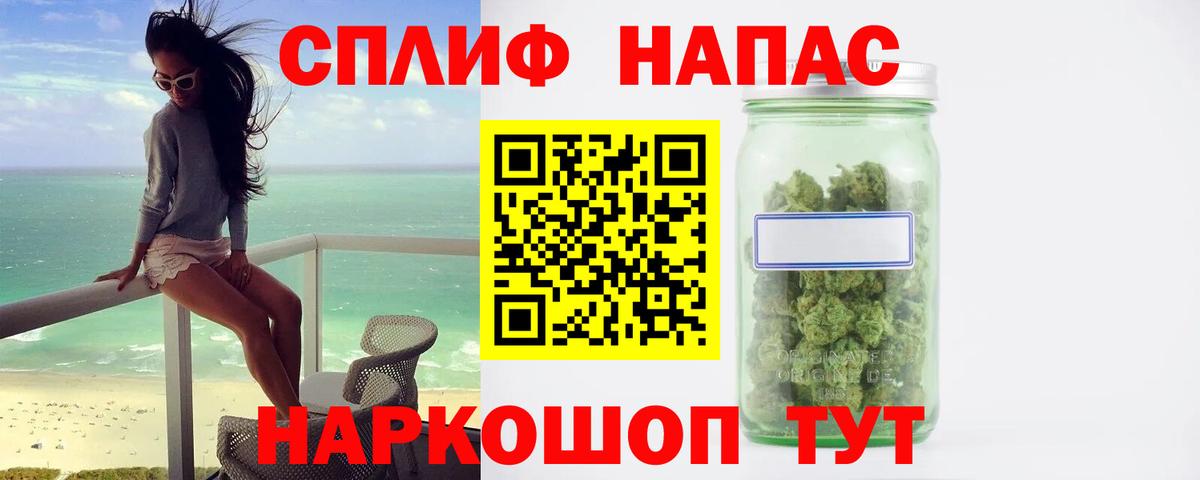 Бошки Шишки Amnesia  Вход с VPN  Бошки марихуана индика  Волгоград  Конопля планчик 